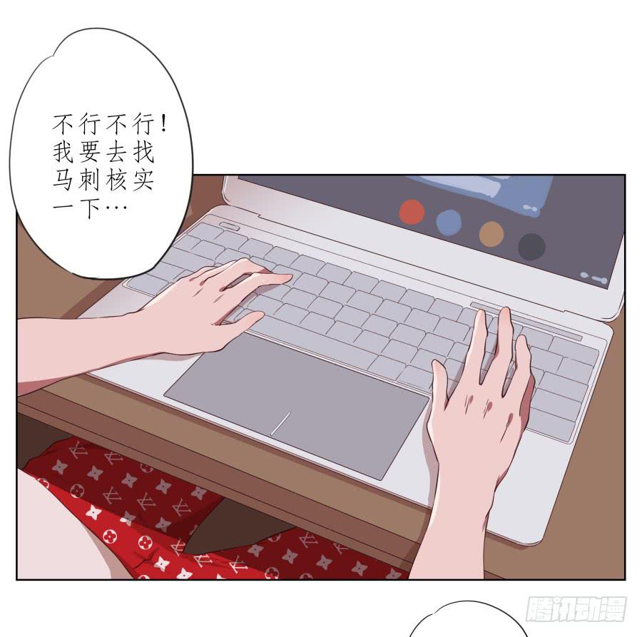 这次你可逃不掉了-第57话
