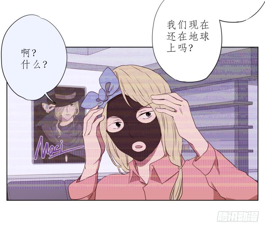 这次你可逃不掉了-第57话