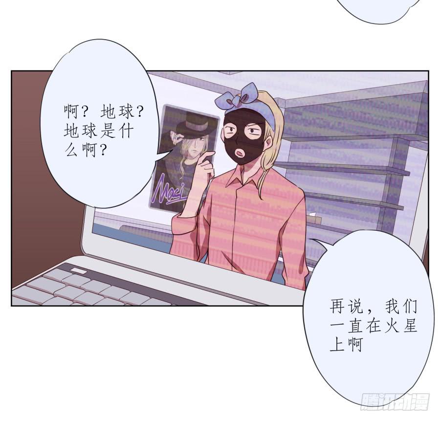 这次你可逃不掉了-第57话