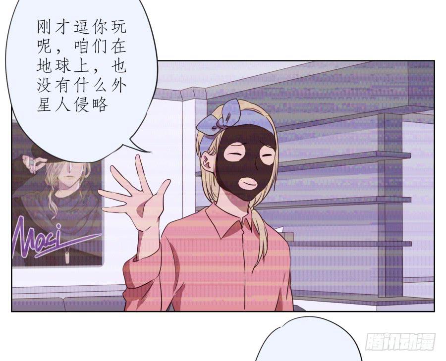 这次你可逃不掉了-第57话