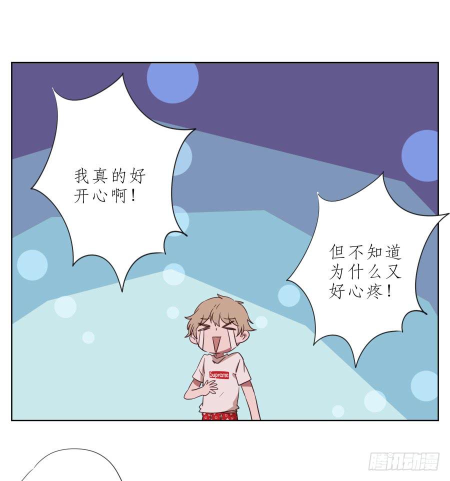这次你可逃不掉了-第57话