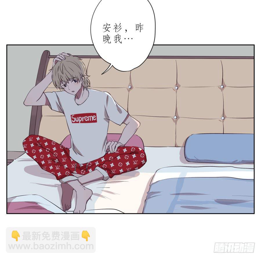 这次你可逃不掉了-第57话