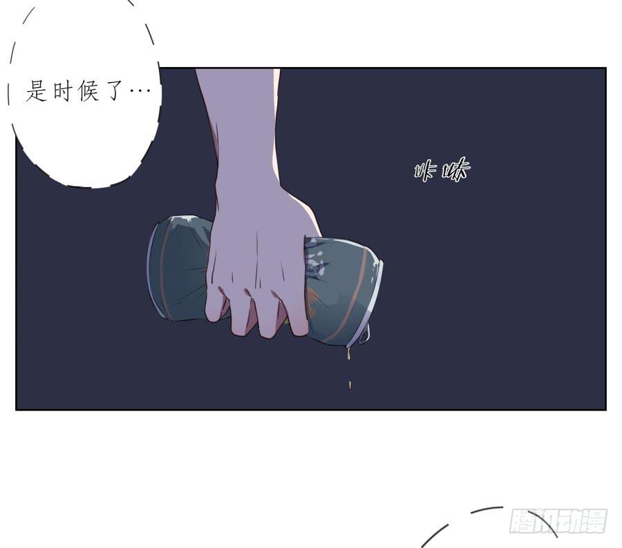 为了你，我什么都能做的出来！(1/2)-第59话
