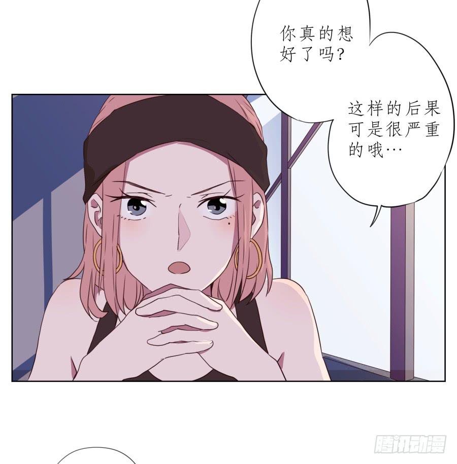 为了你，我什么都能做的出来！(1/2)-第59话