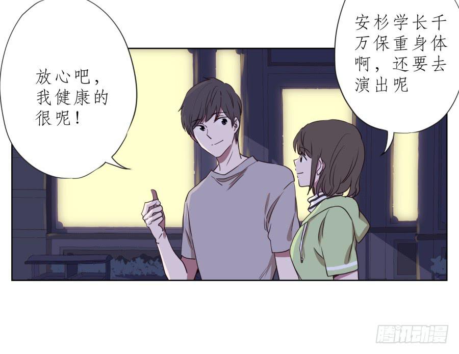 为了你，我什么都能做的出来！(1/2)-第59话