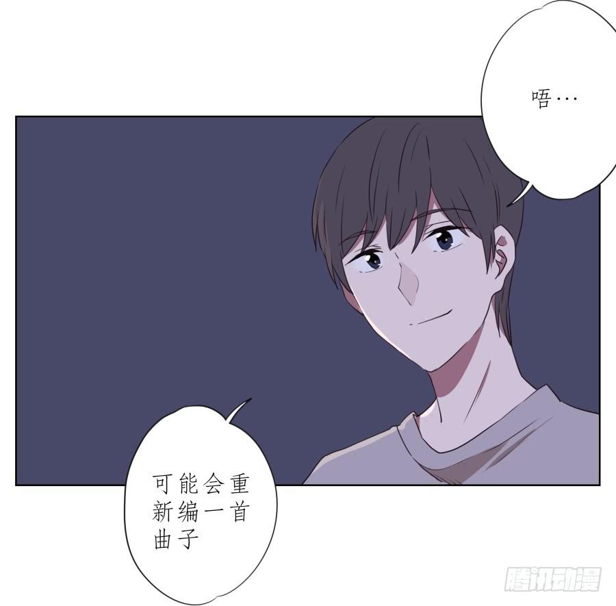为了你，我什么都能做的出来！(1/2)-第59话