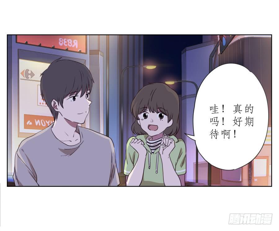 为了你，我什么都能做的出来！(1/2)-第59话
