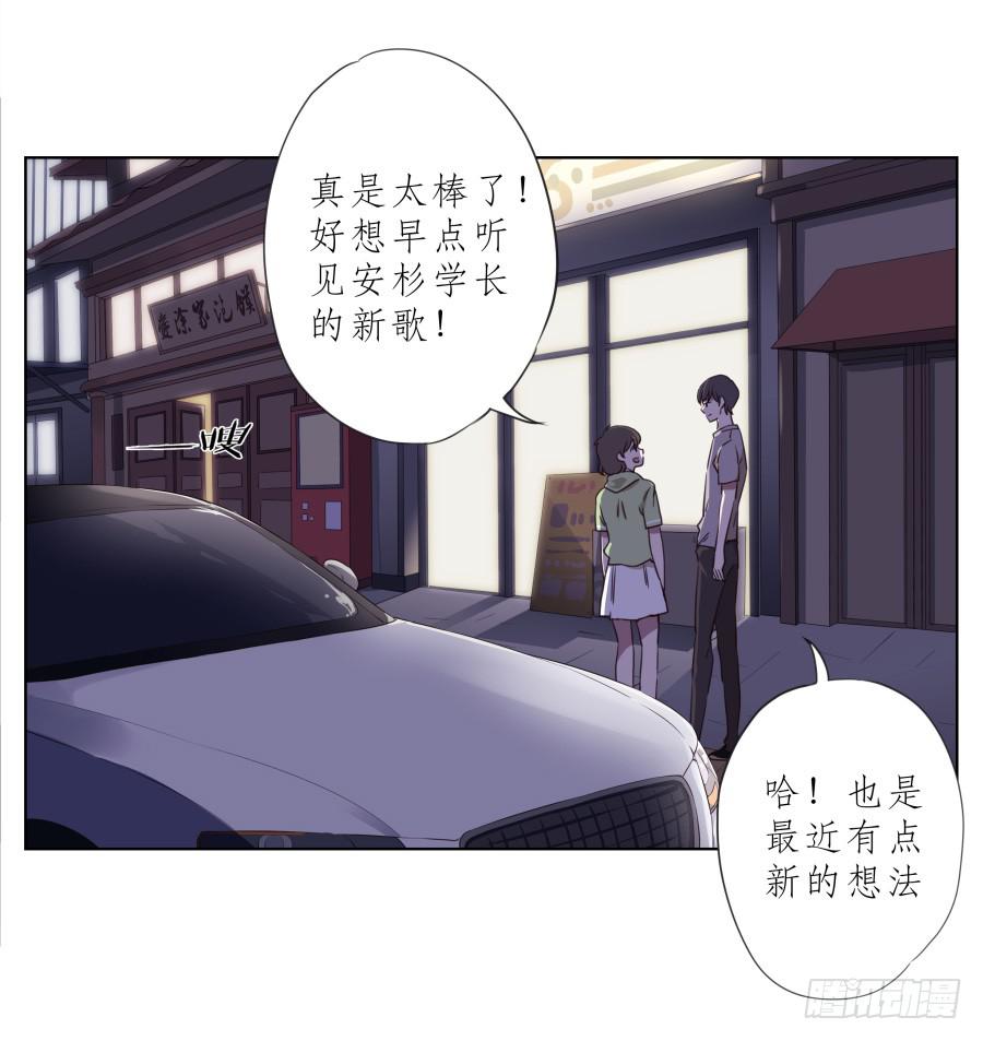 为了你，我什么都能做的出来！(1/2)-第59话