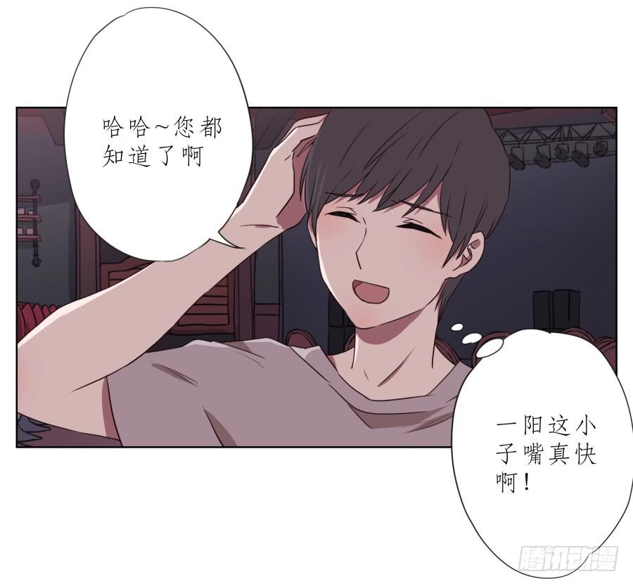 为了你，我什么都能做的出来！(1/2)-第59话