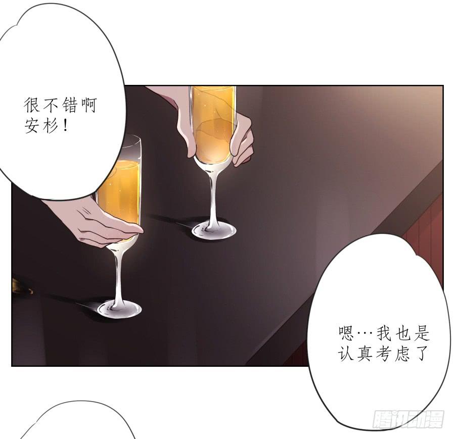 为了你，我什么都能做的出来！(1/2)-第59话