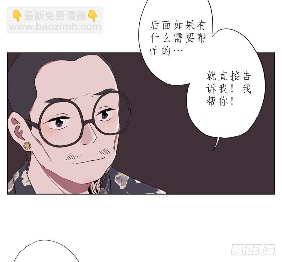 为了你，我什么都能做的出来！(1/2)-第59话