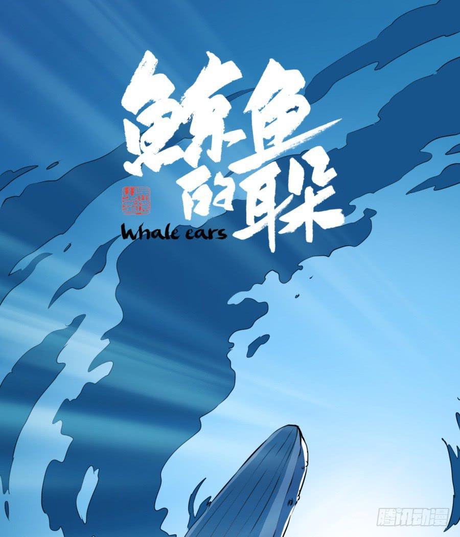 我想跟你谈谈(1/2)-第7话