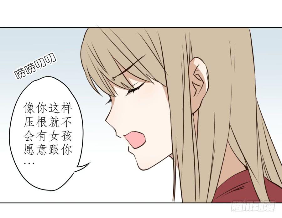 我想跟你谈谈(1/2)-第7话