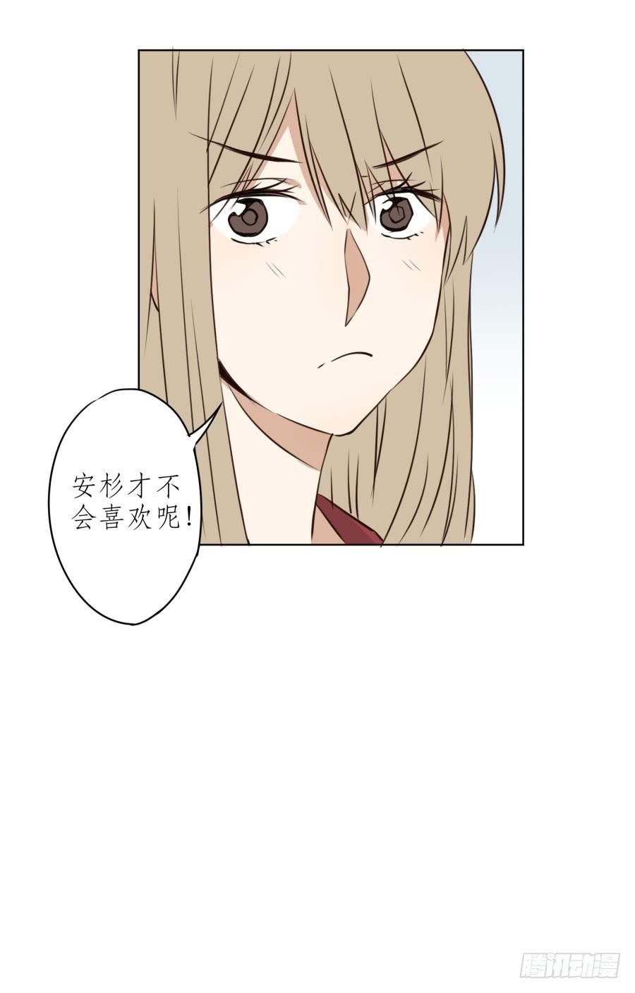 我想跟你谈谈(1/2)-第7话