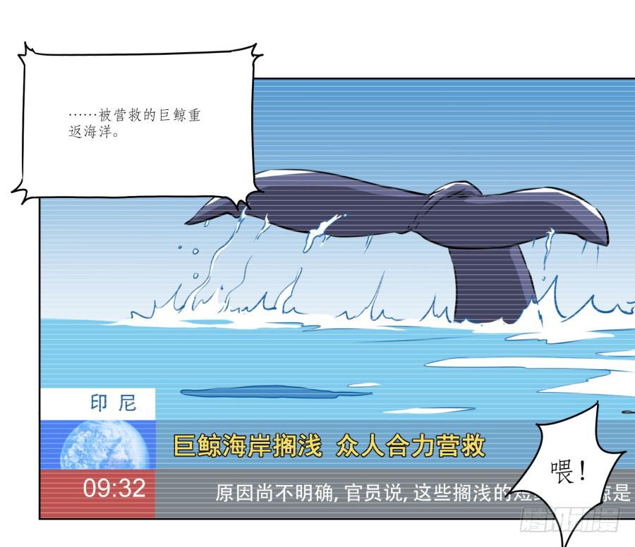 我想跟你谈谈(1/2)-第7话