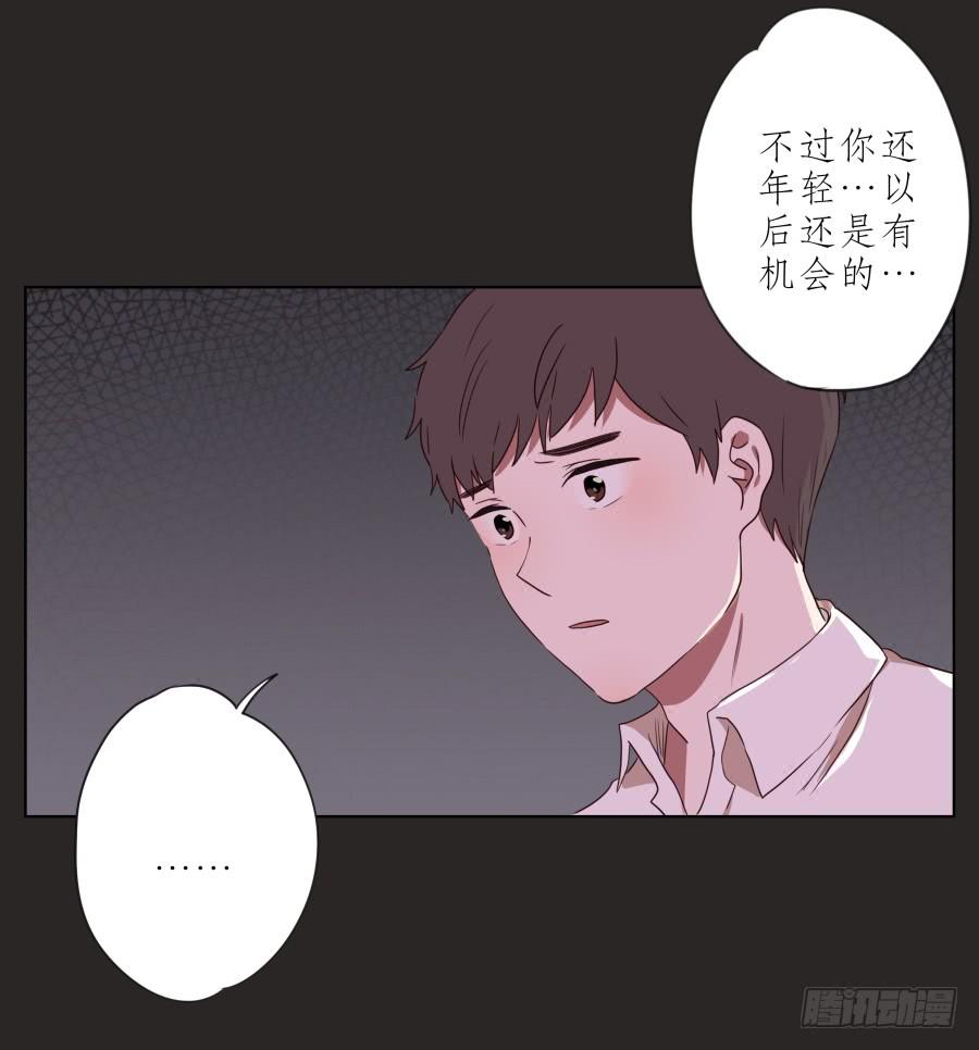 孩子，为了你爸爸一定会坚持(1/2)-第61话