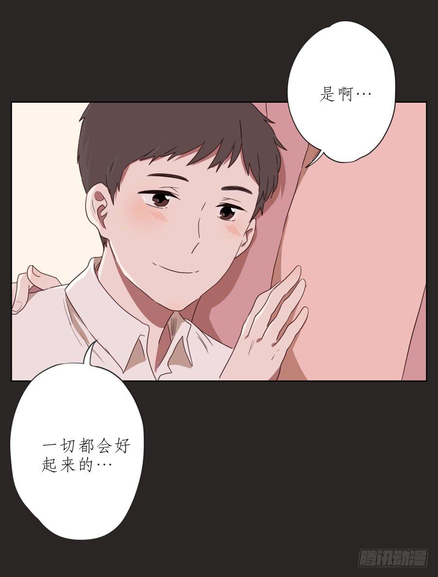 孩子，为了你爸爸一定会坚持(1/2)-第61话