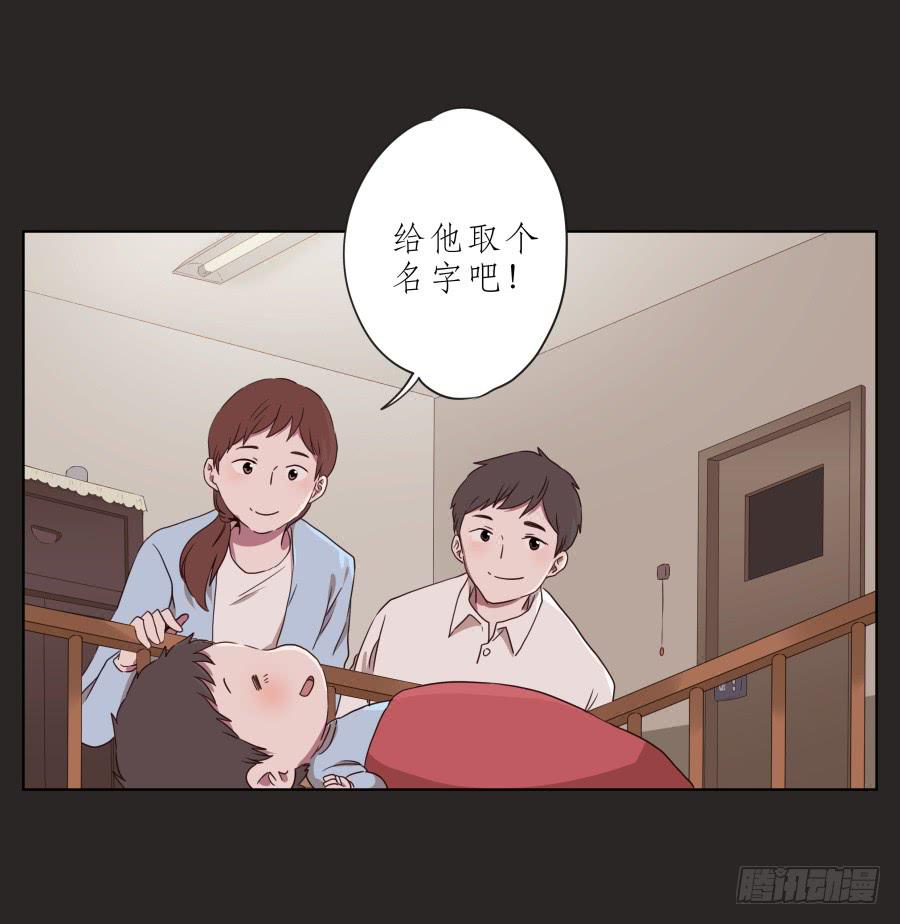 孩子，为了你爸爸一定会坚持(1/2)-第61话