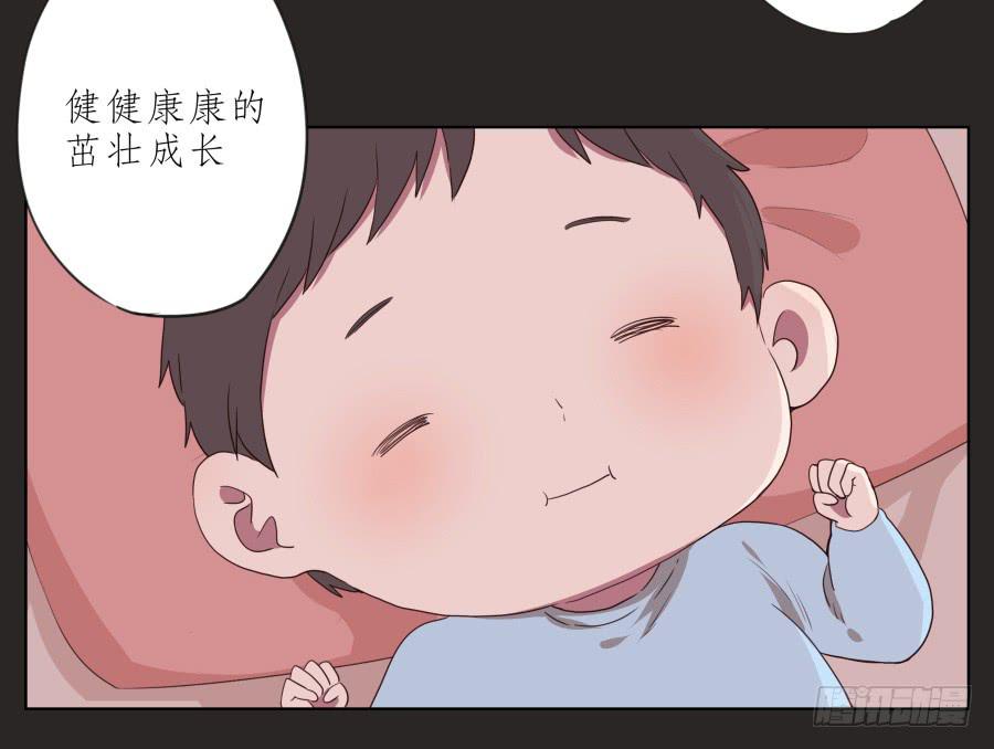 孩子，为了你爸爸一定会坚持(1/2)-第61话