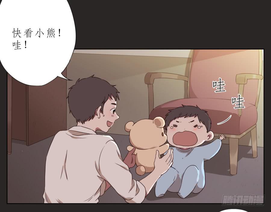 孩子，为了你爸爸一定会坚持(1/2)-第61话