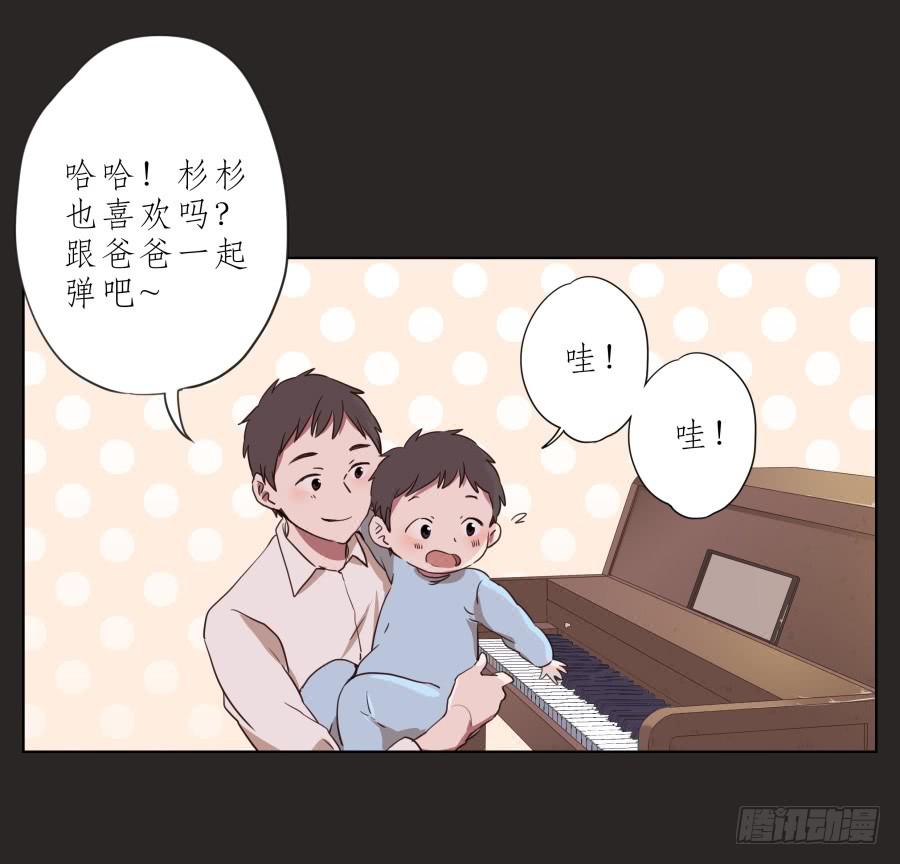 孩子，为了你爸爸一定会坚持(1/2)-第61话