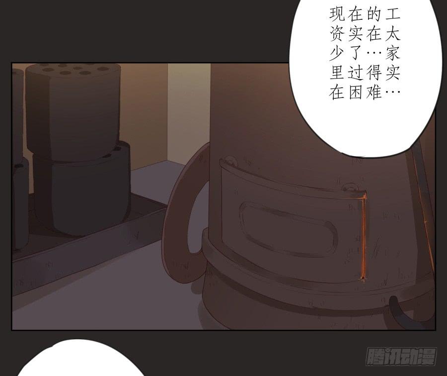 孩子，为了你爸爸一定会坚持(1/2)-第61话