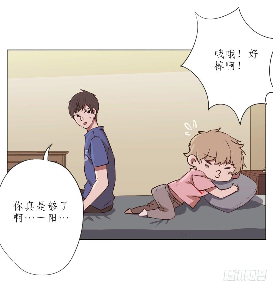 这里有着我太多的回忆(1/2)-第63话