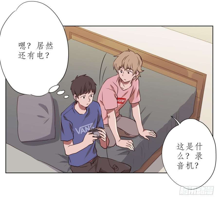 这里有着我太多的回忆(1/2)-第63话