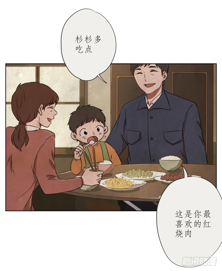 这里有着我太多的回忆(1/2)-第63话