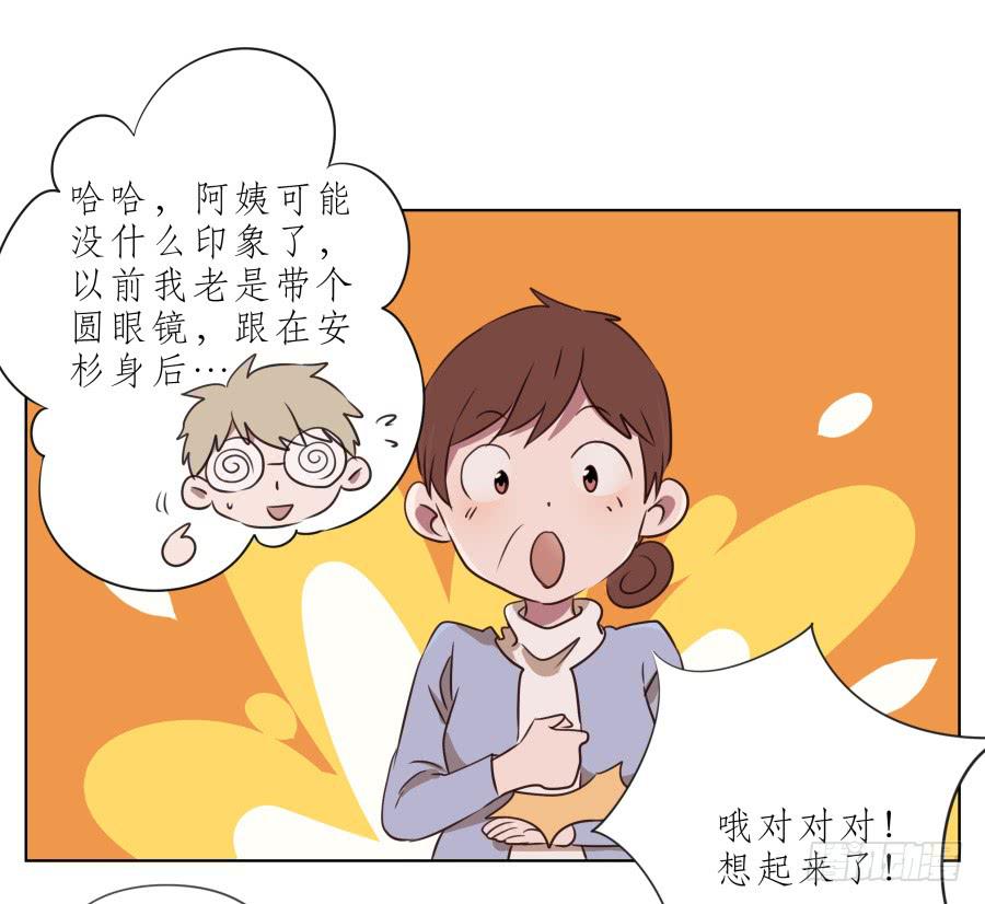 这里有着我太多的回忆(1/2)-第63话
