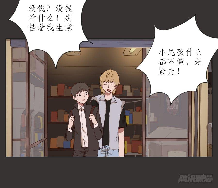 这里就是我的天堂(1/2)-第65话