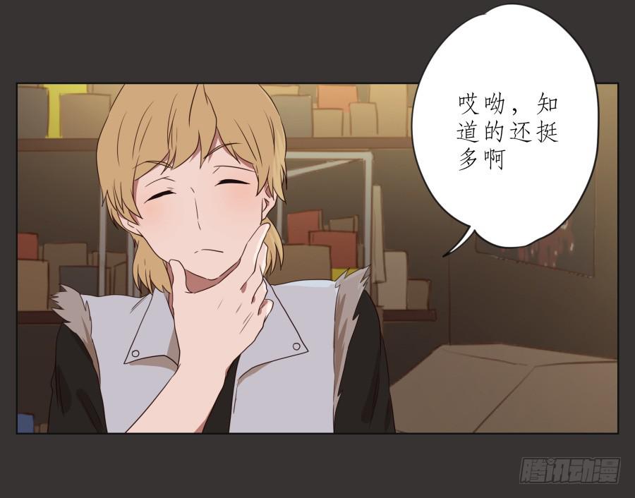 这里就是我的天堂(1/2)-第65话