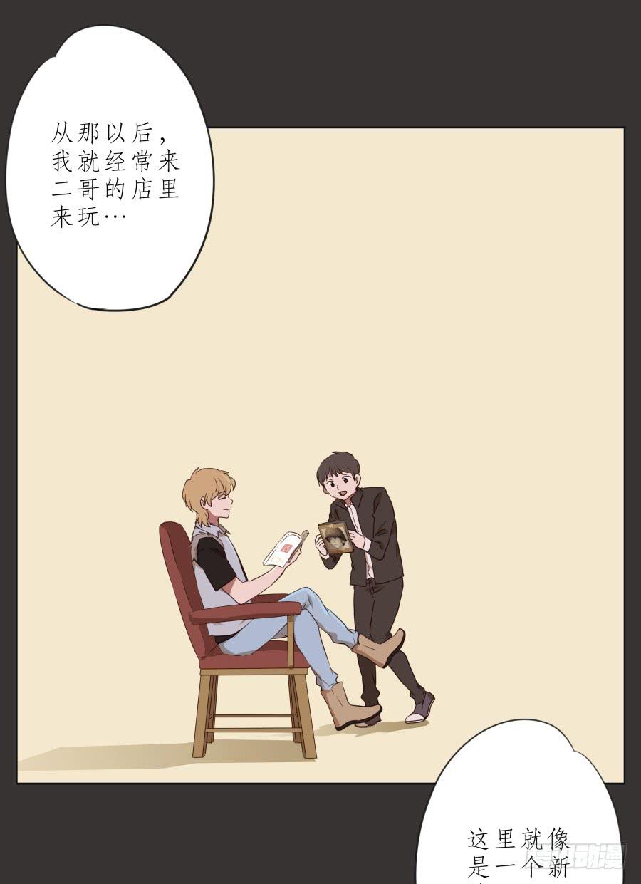 这里就是我的天堂(1/2)-第65话