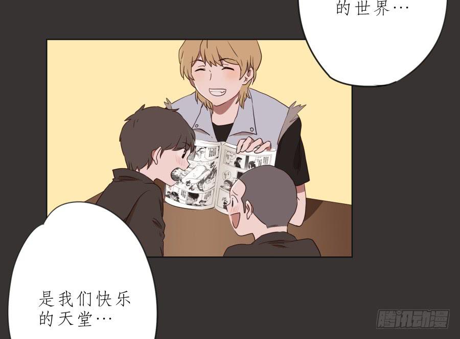 这里就是我的天堂(1/2)-第65话