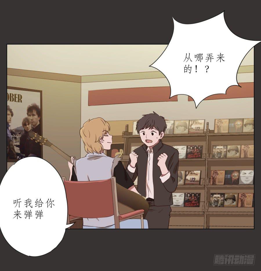 这里就是我的天堂(1/2)-第65话