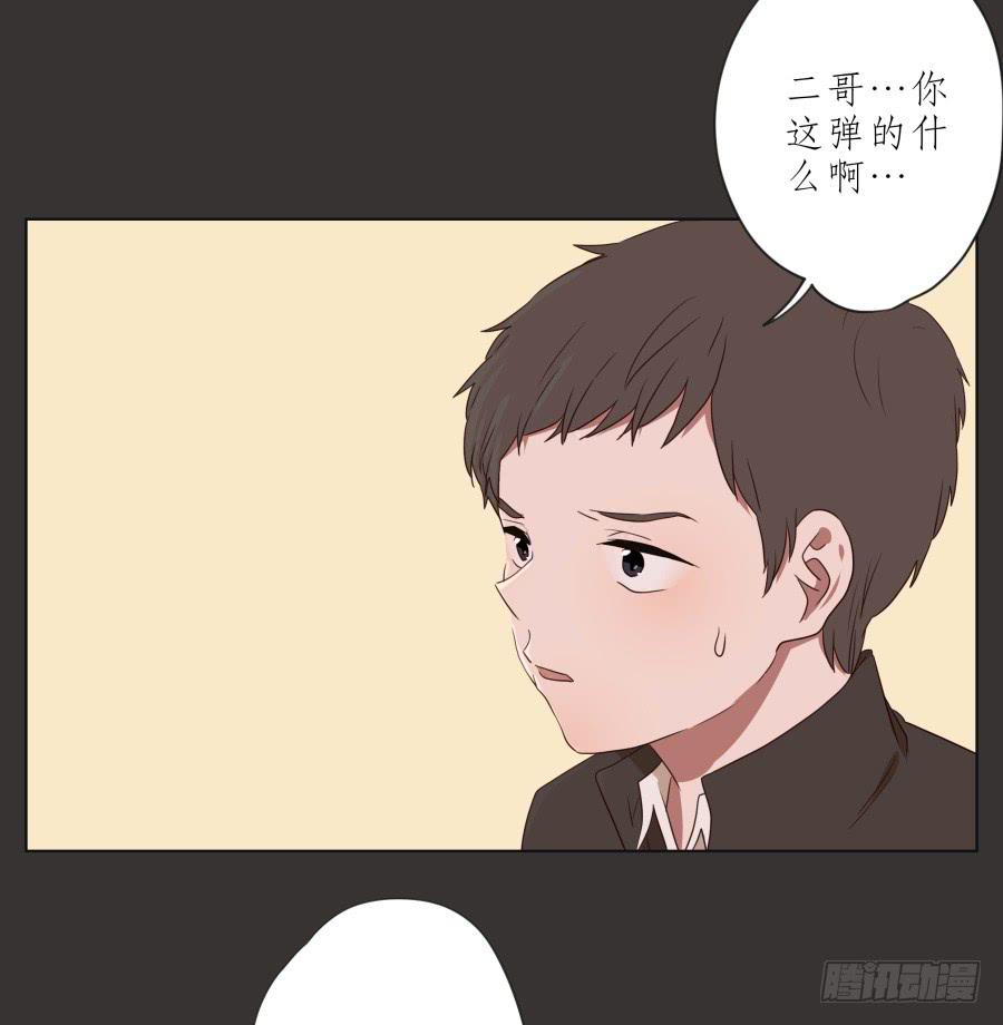 这里就是我的天堂(1/2)-第65话