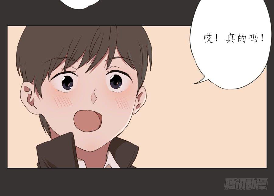 这里就是我的天堂(1/2)-第65话