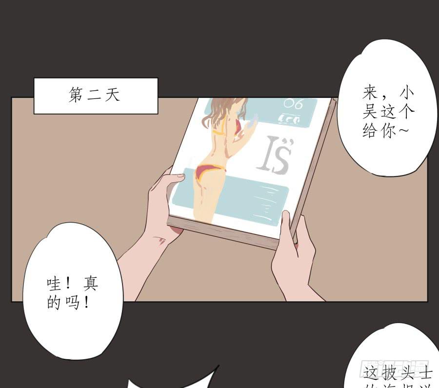 这里就是我的天堂(1/2)-第65话