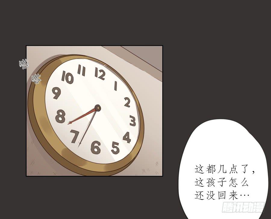 没人能阻挡我去追寻自己的梦想！-第67话