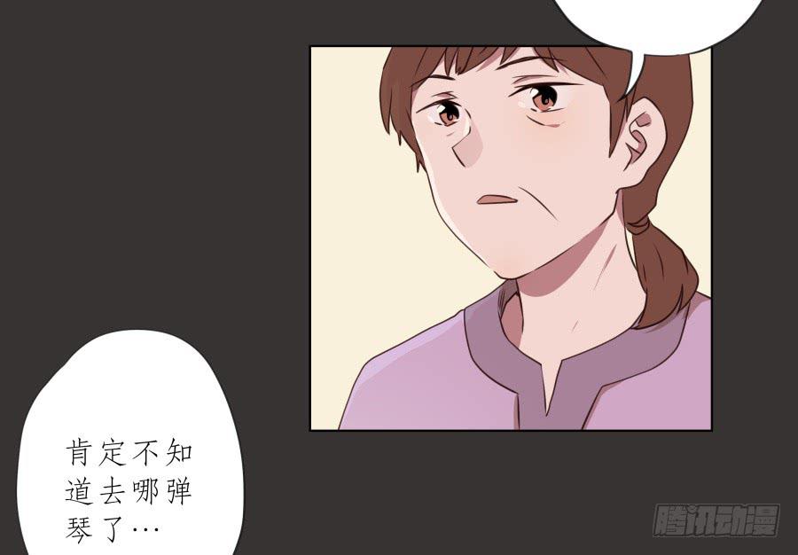 没人能阻挡我去追寻自己的梦想！-第67话