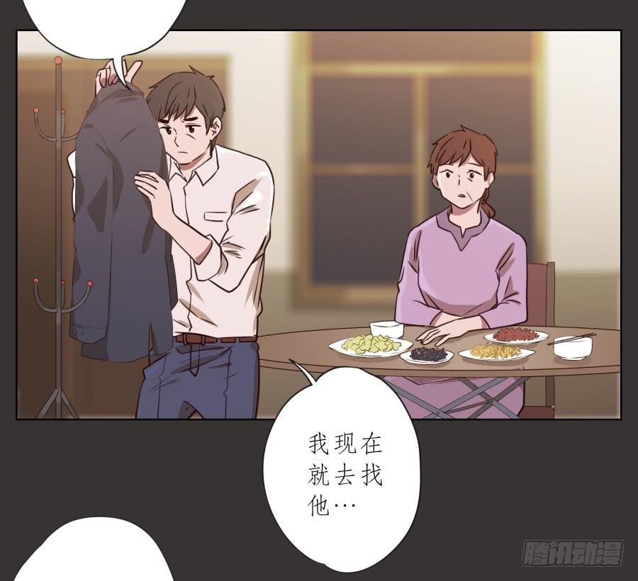 没人能阻挡我去追寻自己的梦想！-第67话