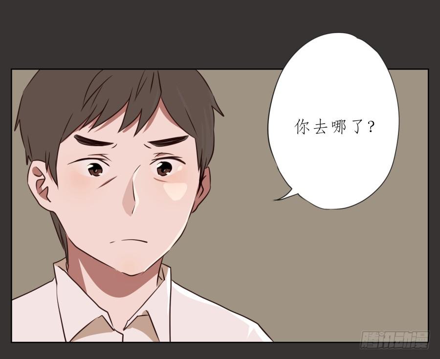 没人能阻挡我去追寻自己的梦想！-第67话