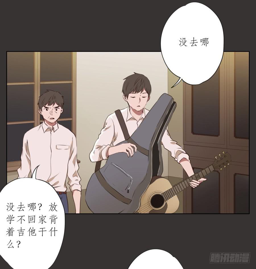 没人能阻挡我去追寻自己的梦想！-第67话