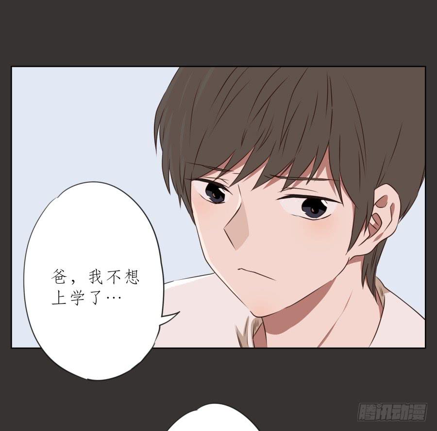 没人能阻挡我去追寻自己的梦想！-第67话