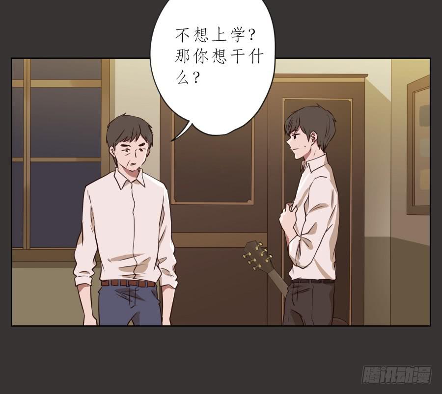 没人能阻挡我去追寻自己的梦想！-第67话