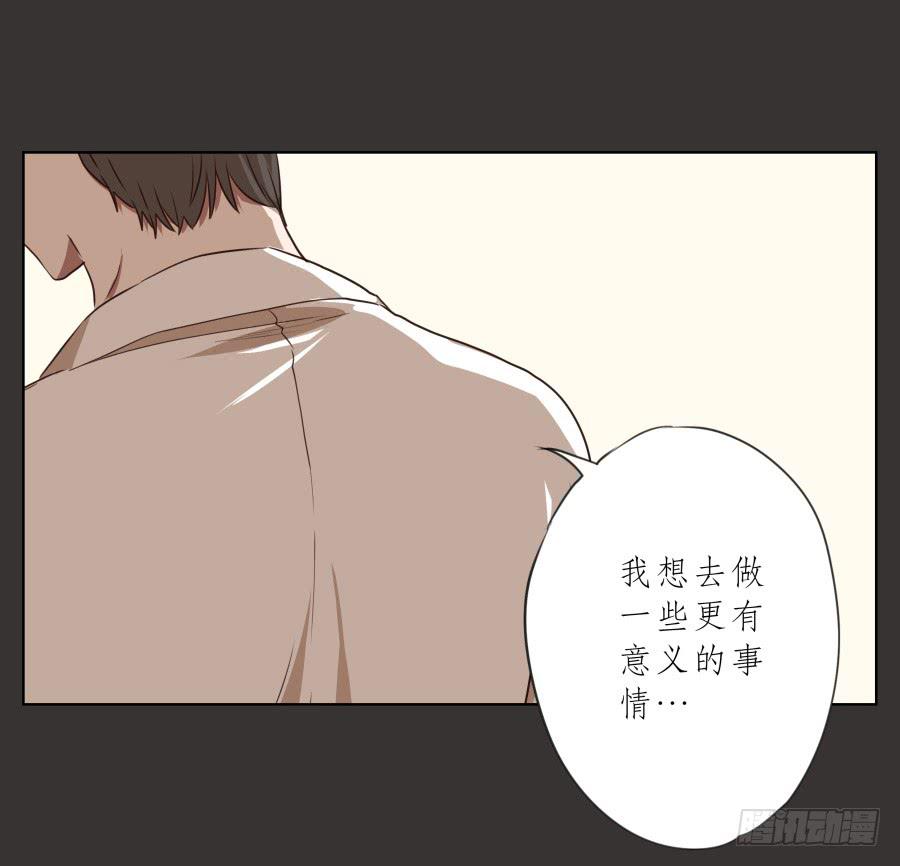 没人能阻挡我去追寻自己的梦想！-第67话