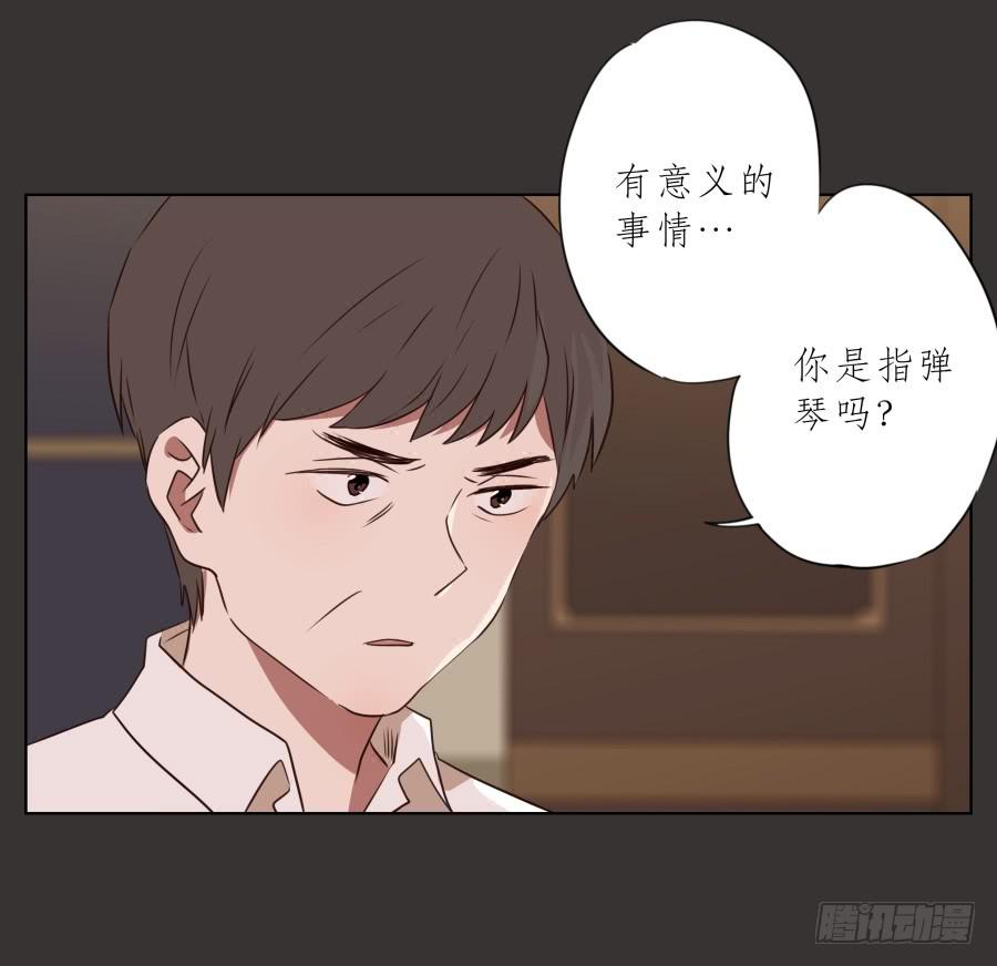 没人能阻挡我去追寻自己的梦想！-第67话