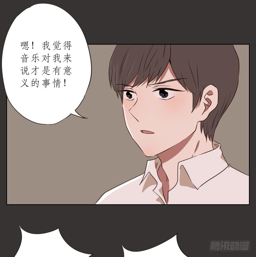 没人能阻挡我去追寻自己的梦想！-第67话
