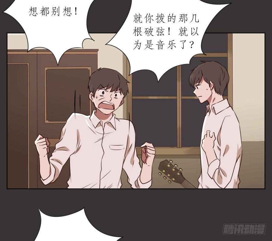 没人能阻挡我去追寻自己的梦想！-第67话