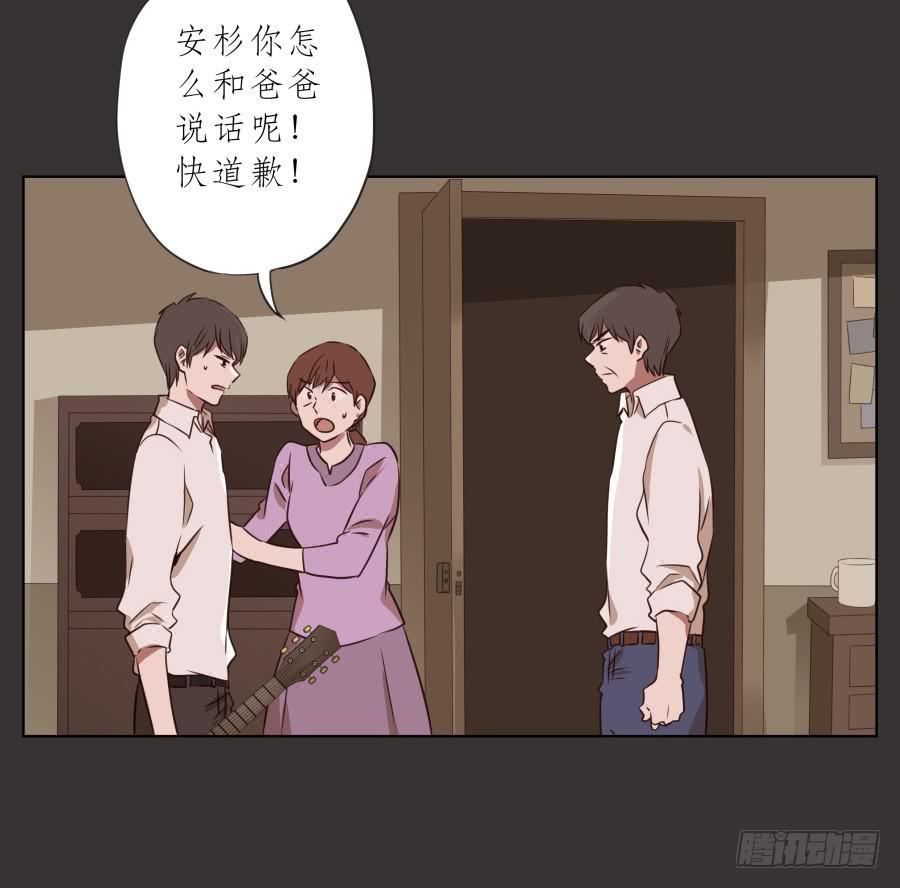 没人能阻挡我去追寻自己的梦想！-第67话